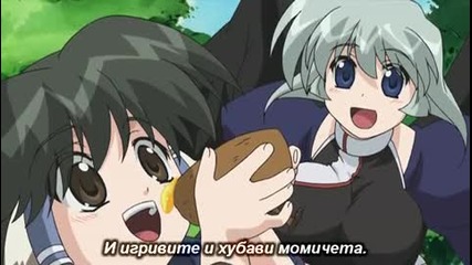 Utawarerumono - Special 2 - Bg Sub