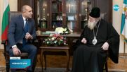 Патриарх Неофит прие на именния си ден президента Радев