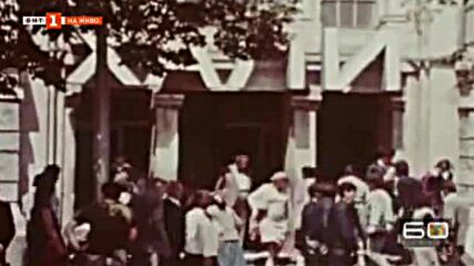 Мими Иванова ( 1974 ) - В утринта