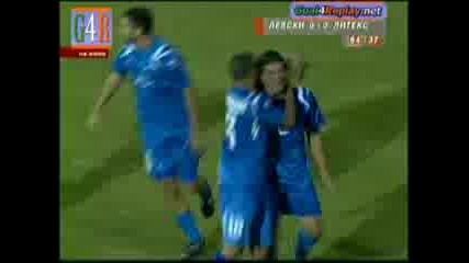 Levski 1:0 Litex Bulgaria Supercup
