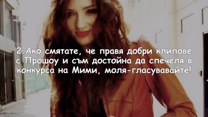 Влезте!
