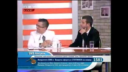 Глория в Станция 