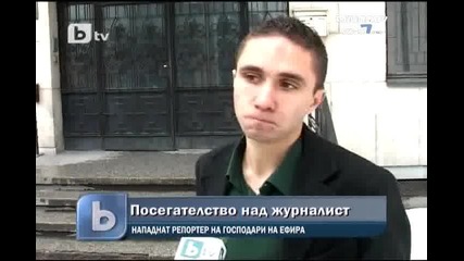 набахтаха репортер с чук ( Бтв Новините ) High Quality 10.02.2010 Vbox7 
