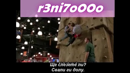 Мнооого яко напушване