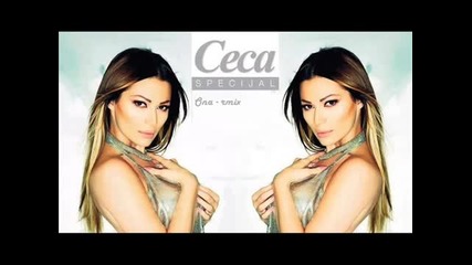 Ceca - 2012 - Ona remix - C - Club Cd - Цеца Ражнатович - Онази - Превод - Ремикс