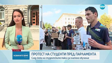 Студенти отново на протест заради скока в таксите
