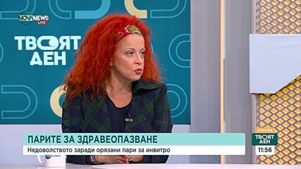 Д-р Георги Николов: Необходимо е преразглеждане критериите за финансиране на инвитро процедурите