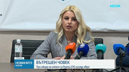 Новините на NOVA (19.01.2026 - следобедна емисия)