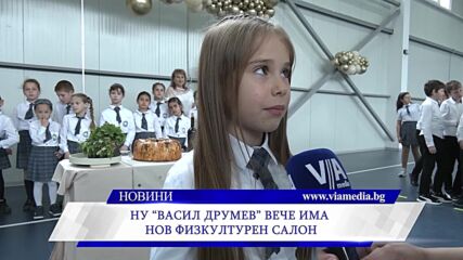 Новините на ВИА Медия - 15.04.2026