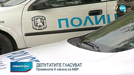 Новините на NOVA (23.09.2020 - 7.00)