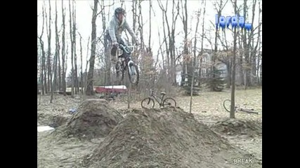 Яко пребиване с BMX