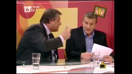 Всичко коз със доказателства за подкопи 