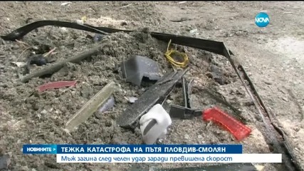 Мъж загина в катастрофа край Чепеларе