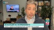 Отзвукът от атаката на Русия над Украйна