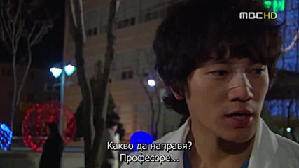 Ново сърце / New heart(2007)/ - Eп13 - Bg (1/2)