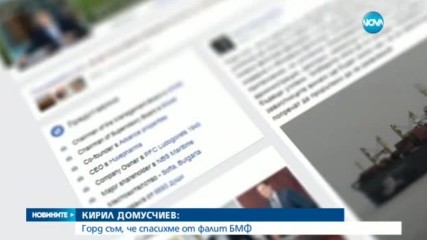 Новините на NOVA (05.07.2017 - следобедна емисия)