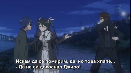 [sfs] Mayo Chiki! - 04 bg sub