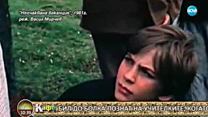 Вълненията на Тити Папазов на 15 септември
