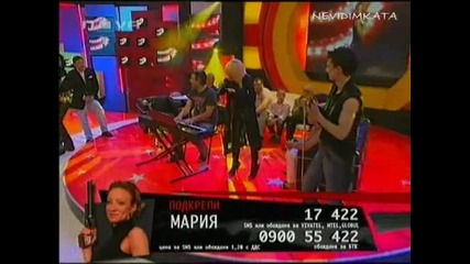 Vip Brother 3 - Финал* Шоуто На Мария - Пее Лили Иванова!* 