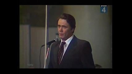 Юрий Гуляев Свет вечного огня 1980 