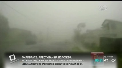 Опустошителна буря връхлетя град в Австралия