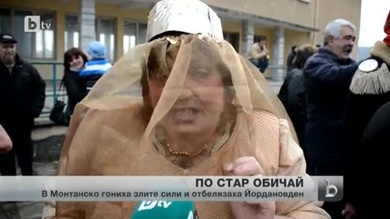 Ритуали за здраве в Монтанско