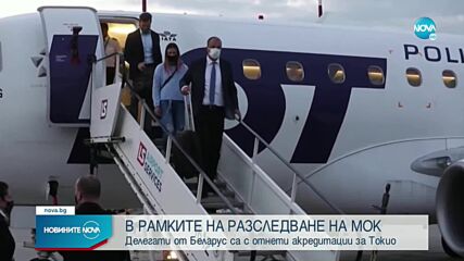 Новините на NOVA (06.08.2021 - следобедна емисия)