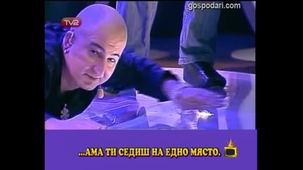 Еротика и още нещо