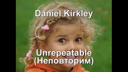 Daniel Kirkley - Unrepeatable