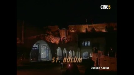 Гурбетчийката - еп.51 (rus audio)