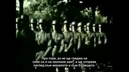 Адолф Хитлер говори за войната (с български превод)