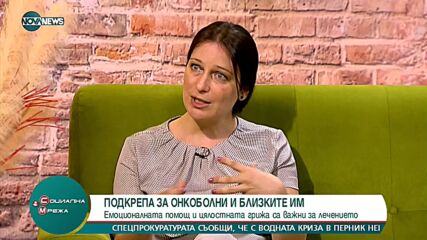 Център „Клинична психология, психоонкология и психосоматика“ подпомага онкоболните и близките им