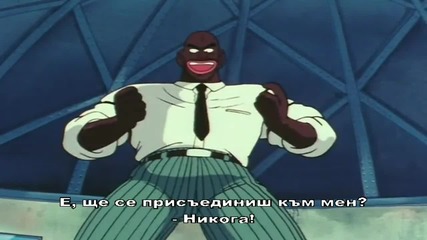 [ryuko]dragon Ball - 067 - bg sub