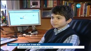 Шестокласник направи два сайта в помощ на своите връстници