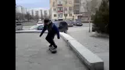 boardslide ot skater