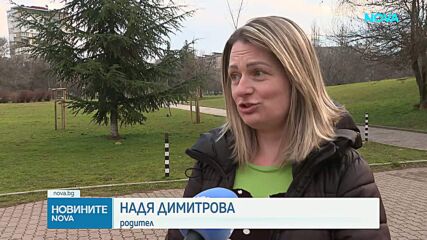Двама петокласници пострадаха след употреба на никотинови паучове в столично училище