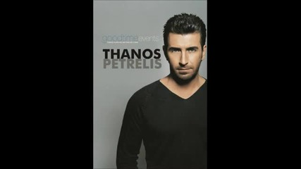 Thanos Petrelis - Thelo kai ta pathaino Official (hq)