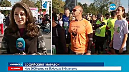 Над 2000 участници стартираха в софийския маратон
