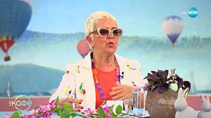 Емилия за хранителния режим без сладко - „На кафе” (21.04.2023)