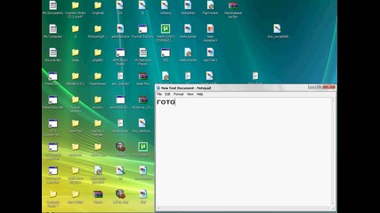 Урок как да си вдигнем Fps-то
