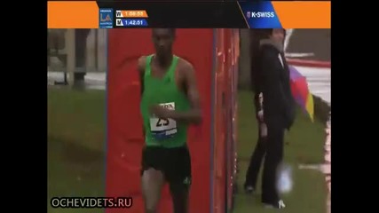 Къде е той!