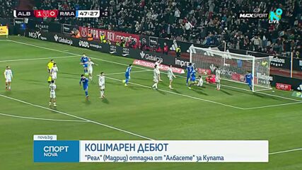 Спортни новини (15.01.2026 - обедна емисия)