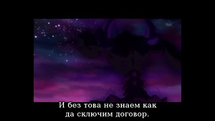 Asura Cryin Сезон 2 Епизод 10 bg sub