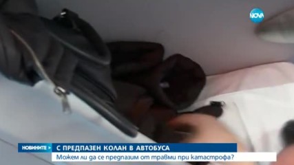 Новините на NOVA (23.12.2016 - късна)