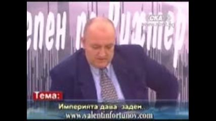 Една продукция на Валентин Фъртунов от 13.03.2011 г.