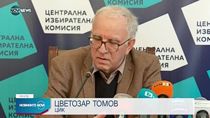 Новините на NOVA NEWS (28.10.2021 – 16:00)