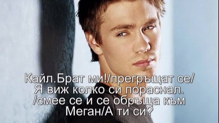 Dangerous Game S02 E05