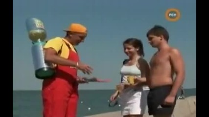 голи и смешни - сега ще го извадя и ще ти я напълня