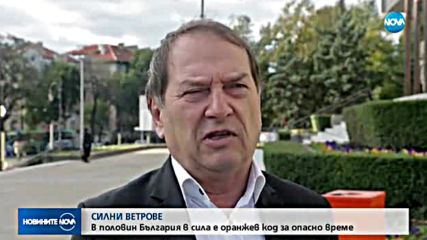 Ураганен вятър нянесе сериозни материални щети в цяла България