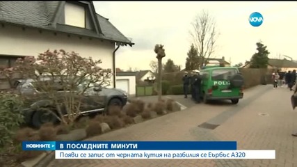 Лубиц искал всички да знаят името му